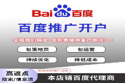 电商行业如何利用360信息流广告提升转化率