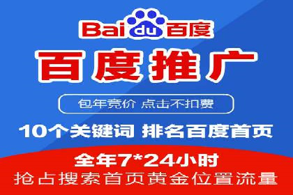 百度竞价个人账户开户技巧：成功案例分享与解析